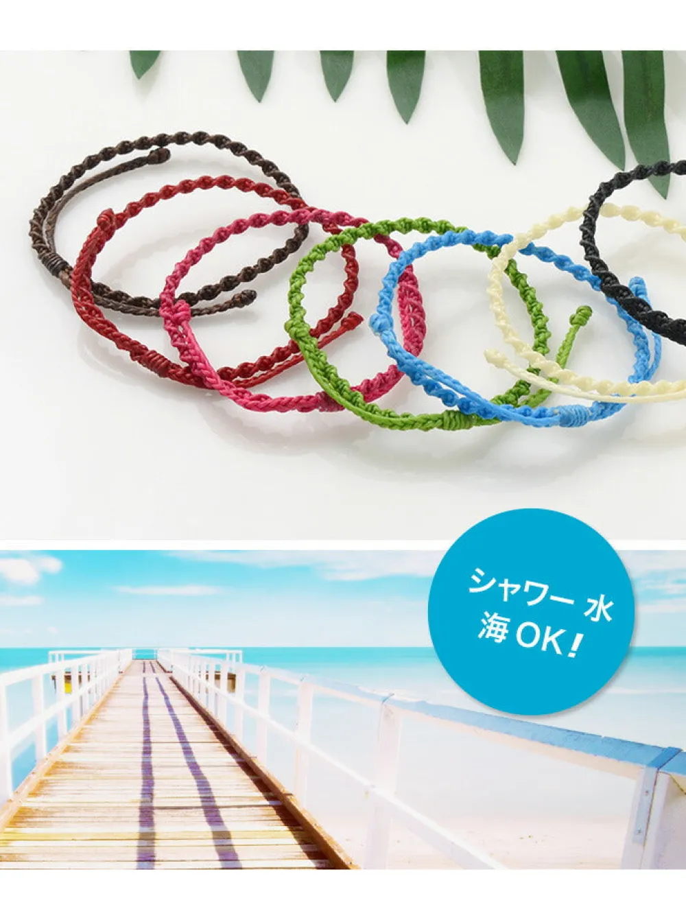 PHADUA Anklets^/ Wax Cord Anklet