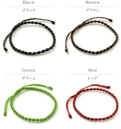 PHADUA Anklets^/ Wax Cord Anklet