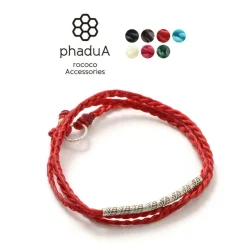 PHADUA Anklets^/ Wax Cord Karen Silver Tube Anklet / Bracelet / Necklace