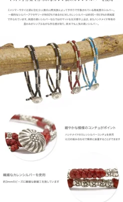 PHADUA Bracelets^/ Wax Cord Silver Concho Double-Strand Bracelet