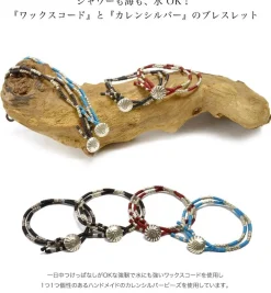 PHADUA Bracelets^/ Wax Cord Silver Concho Double-Strand Bracelet