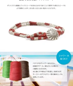PHADUA Bracelets^/ Wax Cord Silver Concho Double-Strand Bracelet