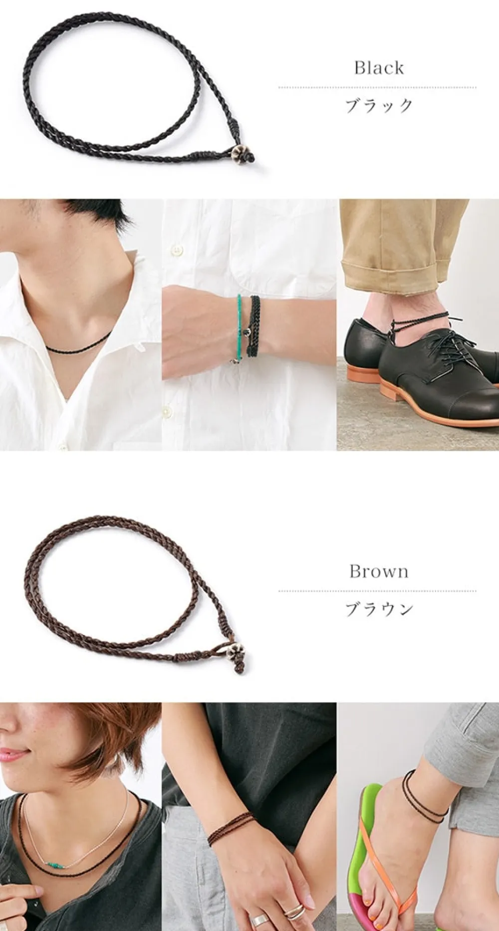 PHADUA Anklets^/ Wax Cord Silver Choker Necklace