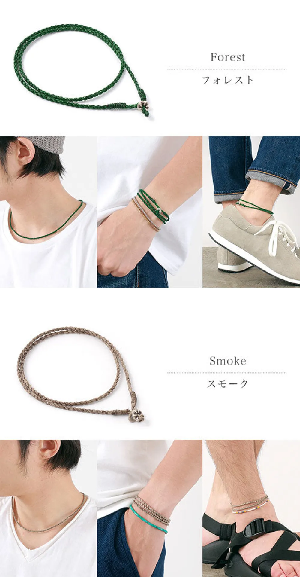 PHADUA Anklets^/ Wax Cord Silver Choker Necklace