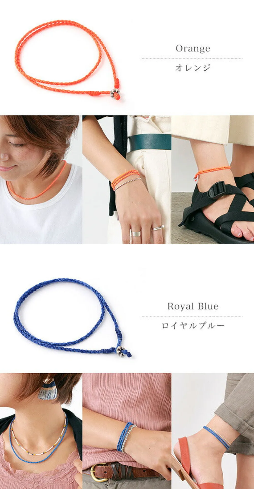 PHADUA Anklets^/ Wax Cord Silver Choker Necklace