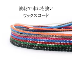 PHADUA Anklets^/ Wax Cord Silver Choker Necklace