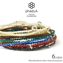 PHADUA Anklets^/ Wax Cord Silver Necklace
