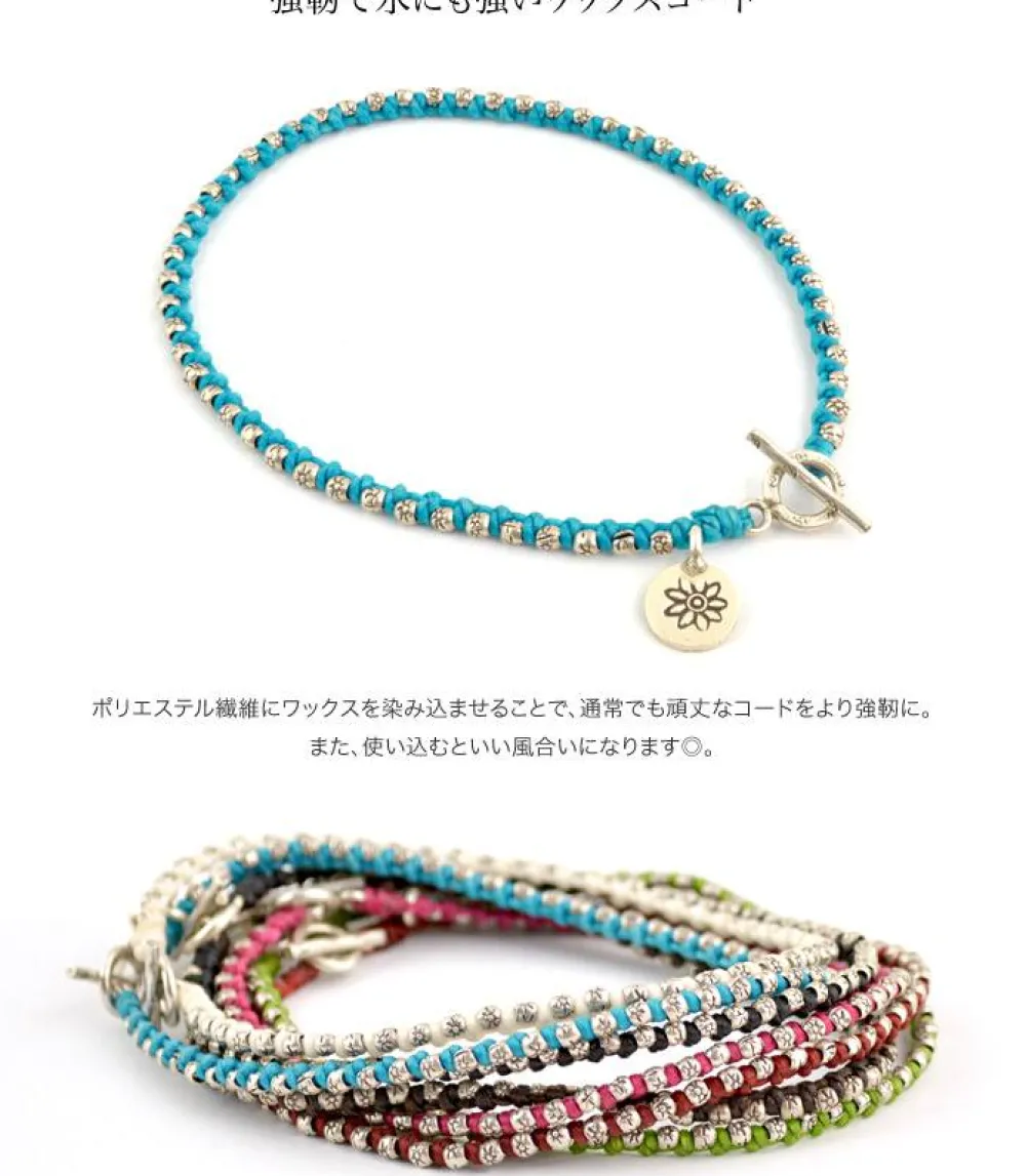 PHADUA Anklets^/ Wax cord silver series anklet