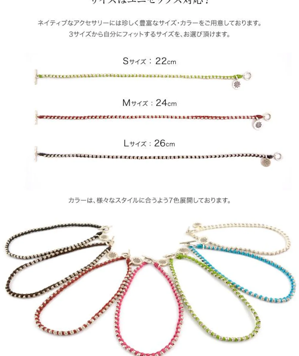 PHADUA Anklets^/ Wax cord silver series anklet
