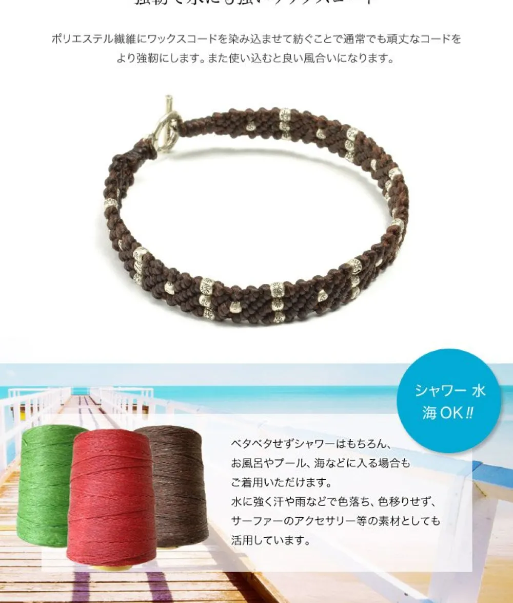 PHADUA Bracelets^/ Wax Cord Silver Triple-Strand Bracelet