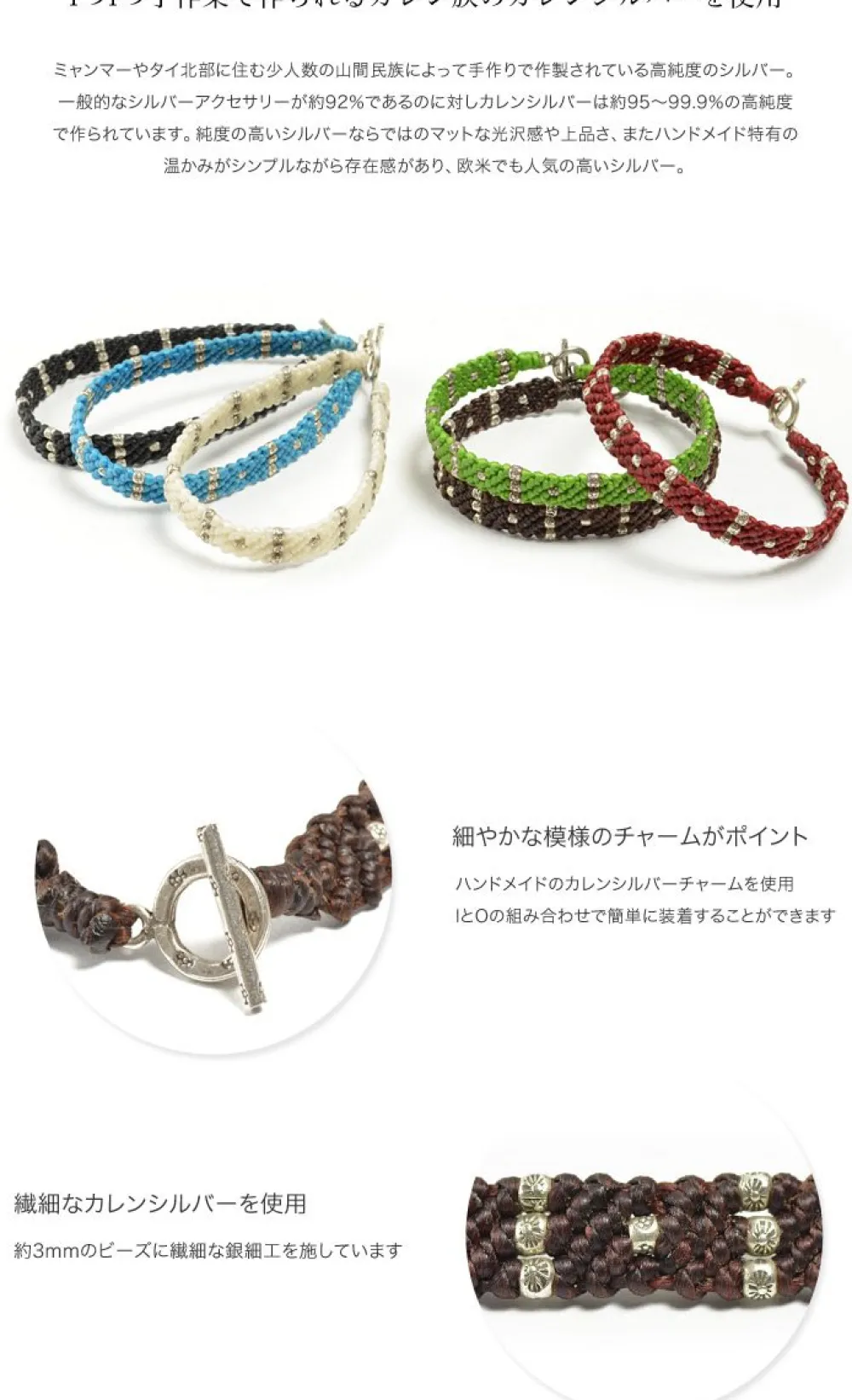 PHADUA Bracelets^/ Wax Cord Silver Triple-Strand Bracelet