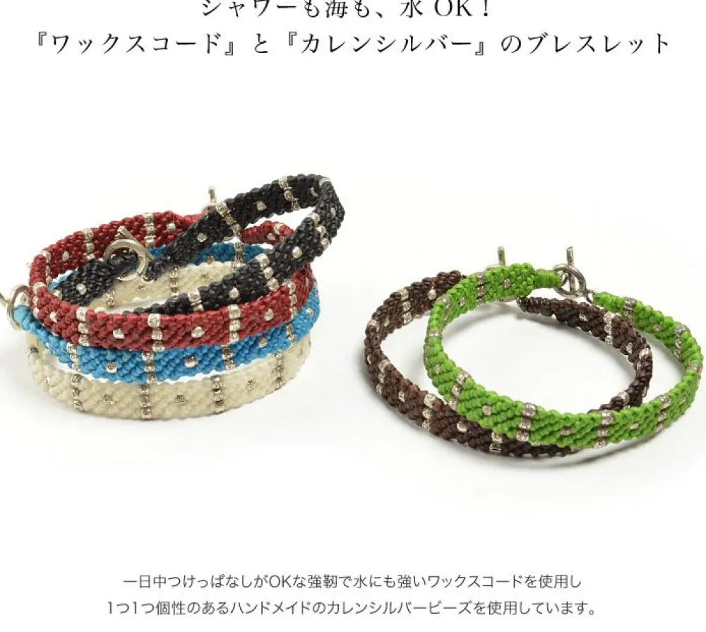 PHADUA Bracelets^/ Wax Cord Silver Triple-Strand Bracelet