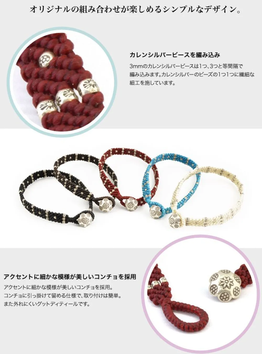 PHADUA Anklets^/ Wax Cord Silver Triple Anklet
