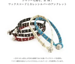 PHADUA Anklets^/ Wax Cord Silver Triple Anklet