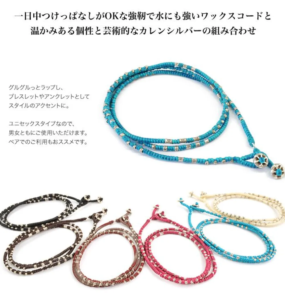 PHADUA Anklets^/ Wax Cord Silver Wrap Bracelet/Anklet