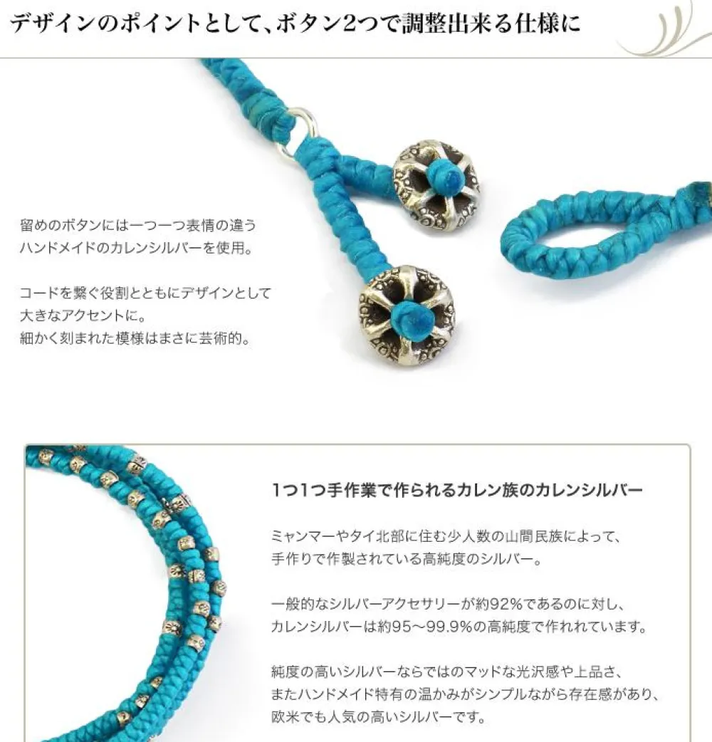 PHADUA Anklets^/ Wax Cord Silver Wrap Bracelet/Anklet