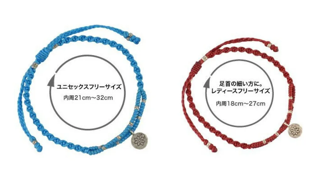 PHADUA Anklets^/ Waxed Cord Anklet with Silver Two-Strand Top