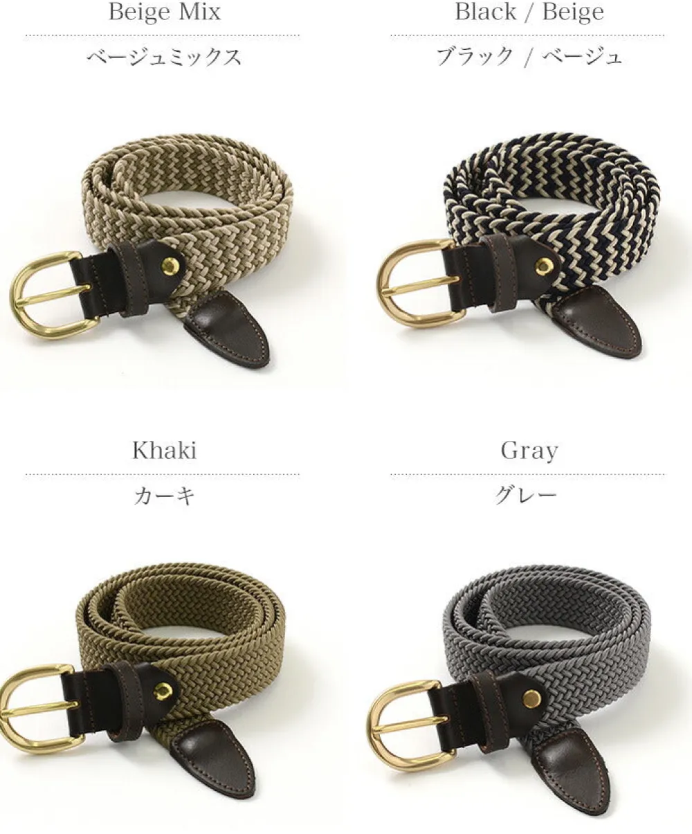 PITTI PELLE Belts^/ Braided Belt