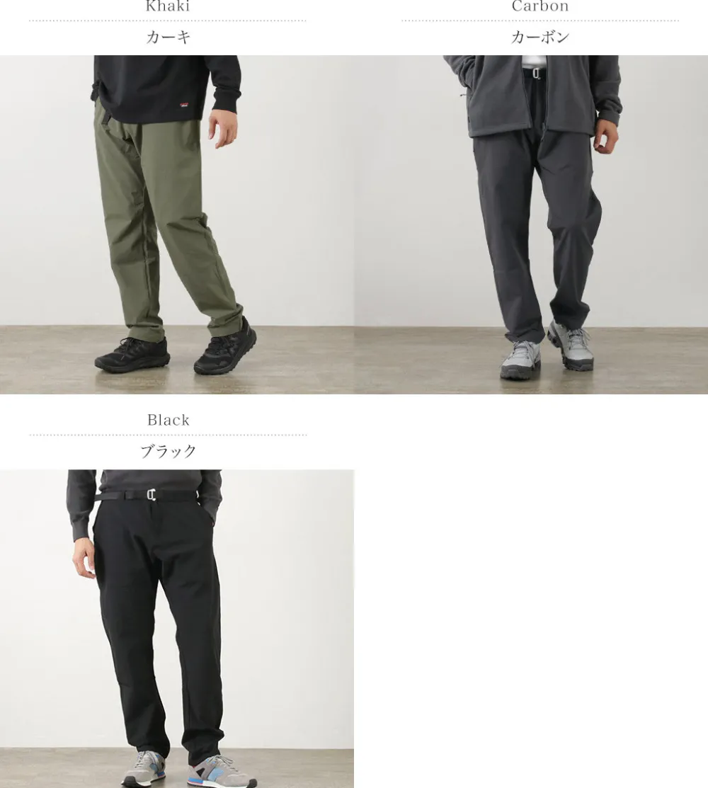 POUTNIK BY TILAK Trousers^/ Monk Pants