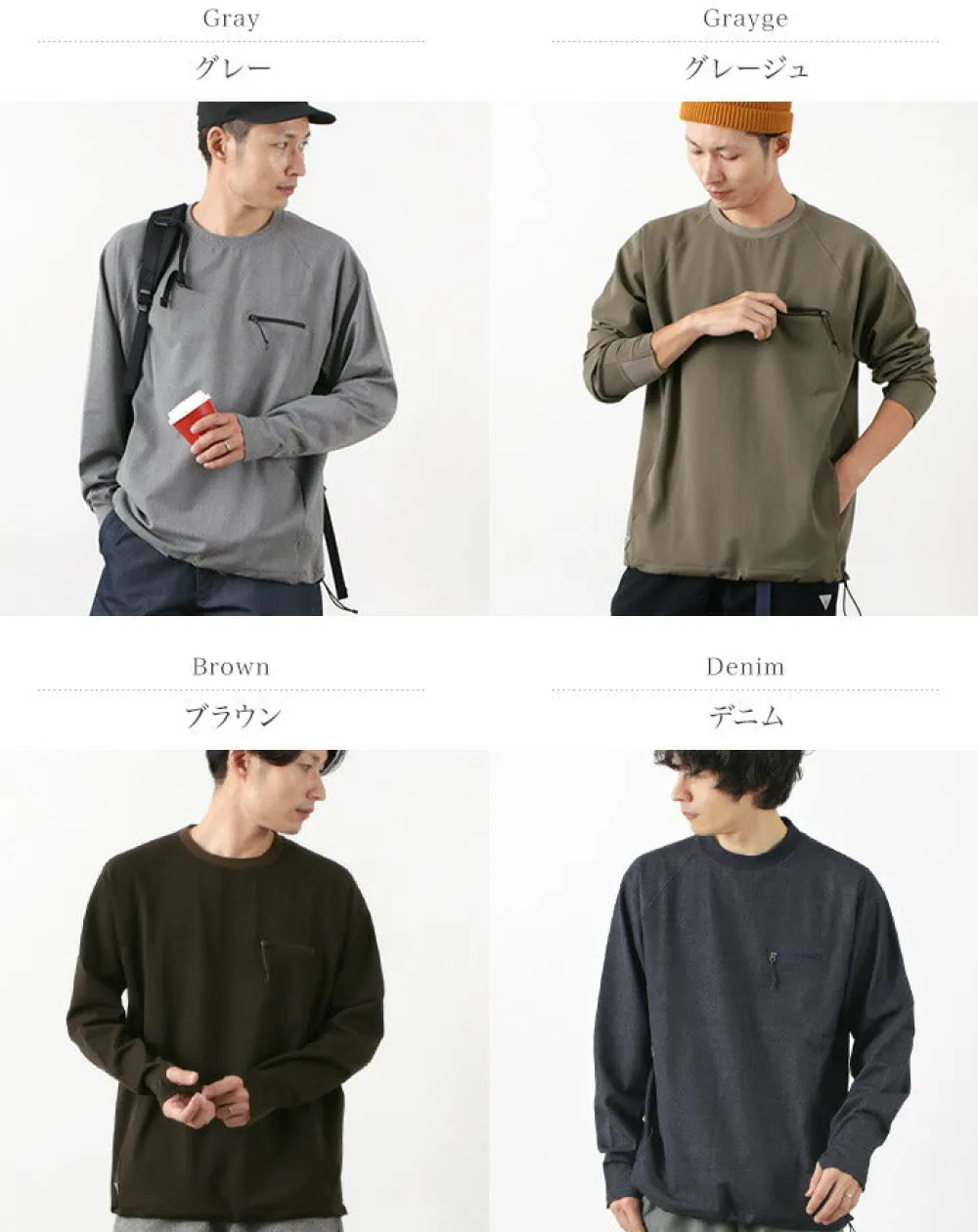 RAG T-Shirts^/ Outlast Anytime Long Sleeve T-Shirt
