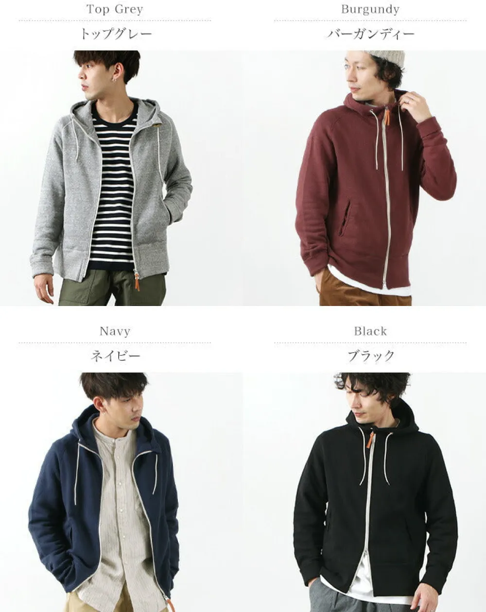 RE MADE IN TOKYO JAPAN Sweatshirts^/ Classic Sweat Zip Hoodie