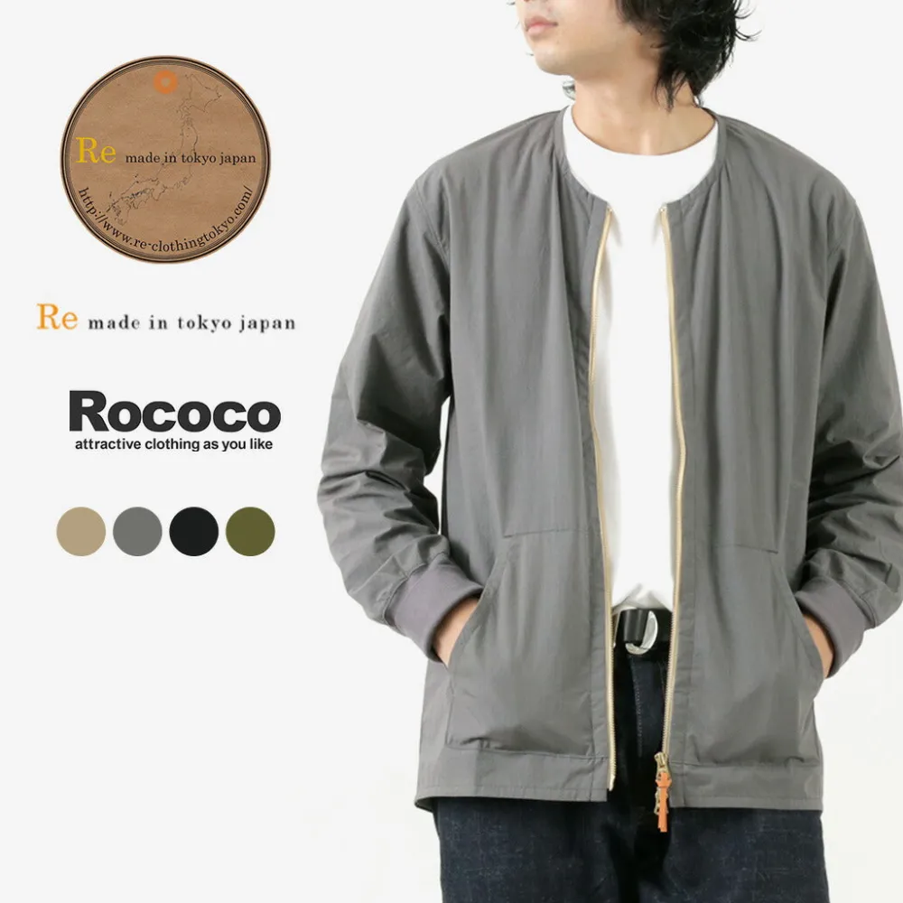 RE MADE IN TOKYO JAPAN Jackets^/ Cotton Nylon Crew Cardigan
