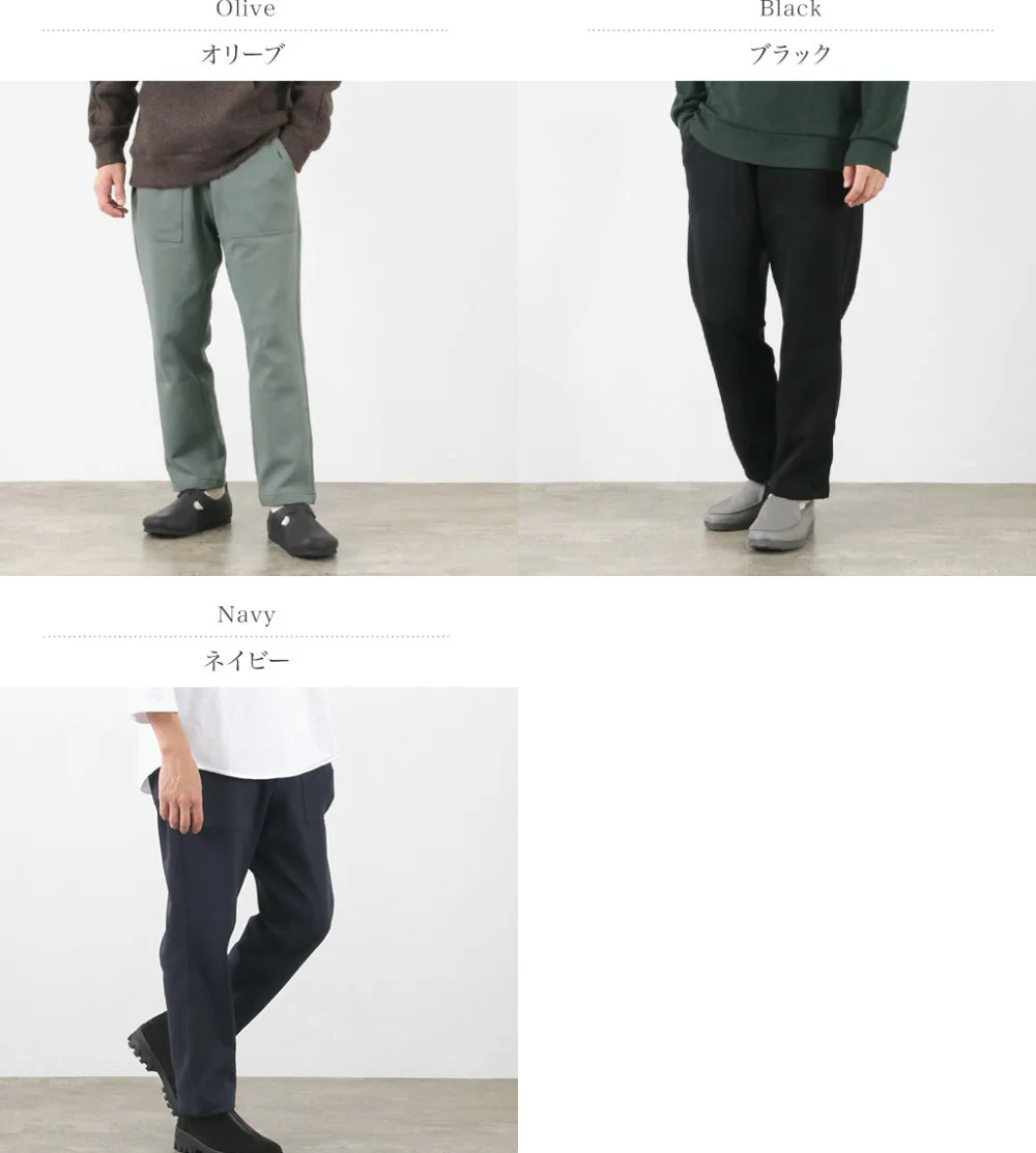RE MADE IN TOKYO JAPAN Trousers^/ Cotton Jersey Relaxing Pants Easy Pants