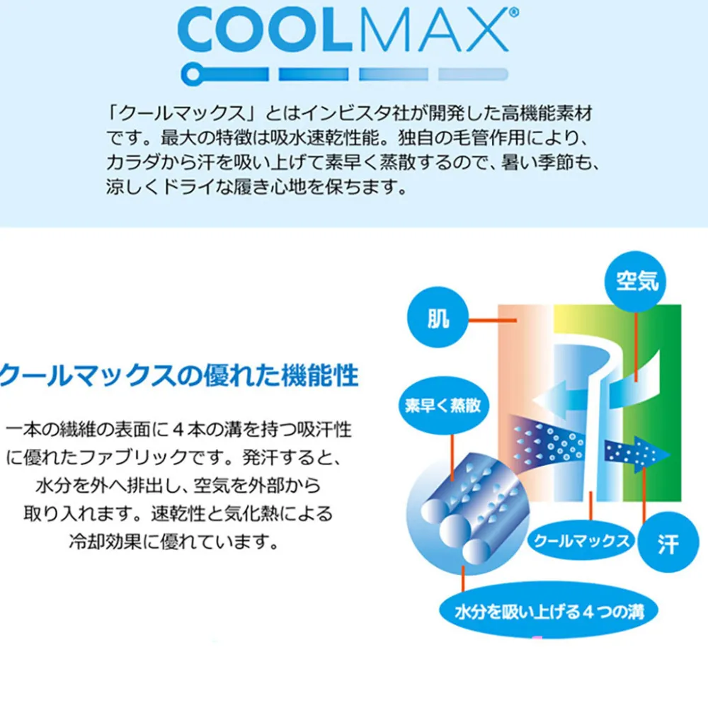 RE MADE IN TOKYO JAPAN Trousers^/ C/L Coolmax easy rivet trousers