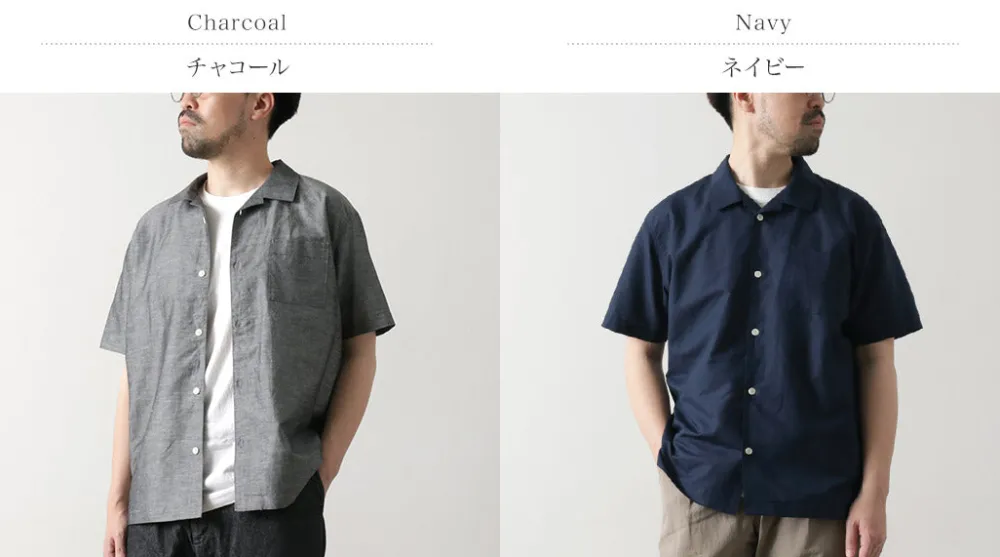 RE MADE IN TOKYO JAPAN Shirts^/ Herdmans Linen Open Collar Shirt