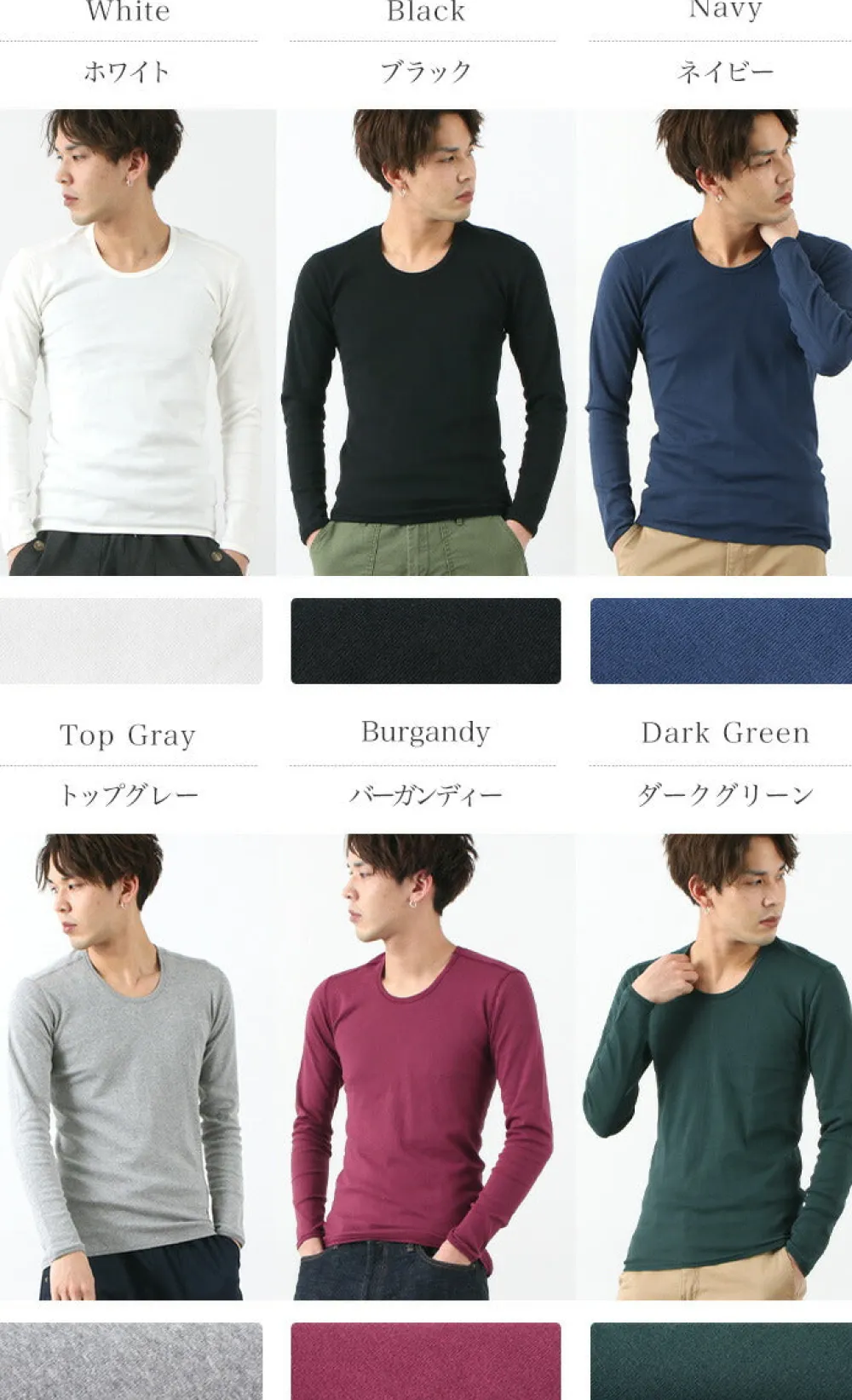 RE MADE IN TOKYO JAPAN T-Shirts^/ Long Sleeve Perfect Innerwear U Neck