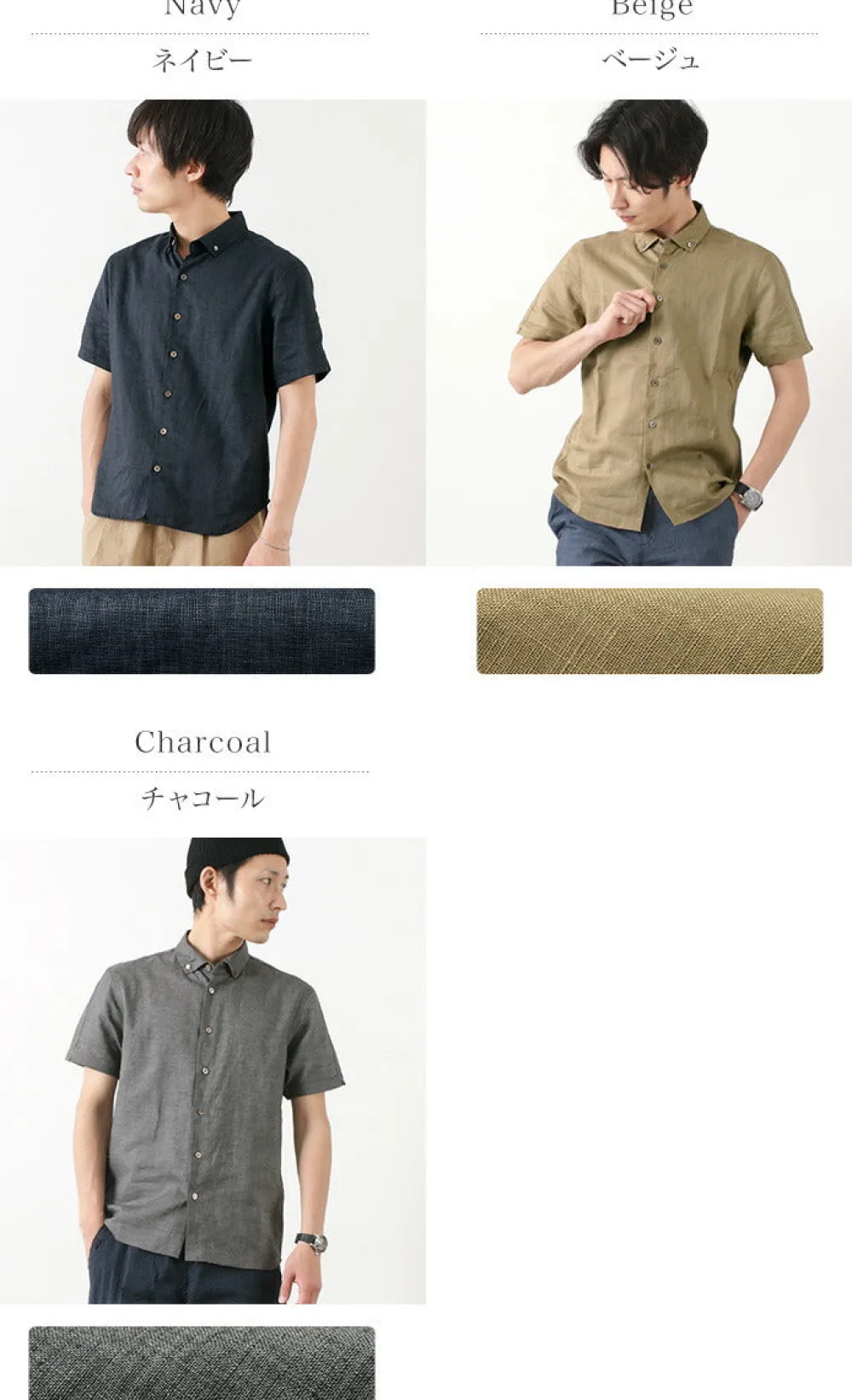RE MADE IN TOKYO JAPAN Shirts^/ Linen Canvas Button Down Shirt / Short Sleeve