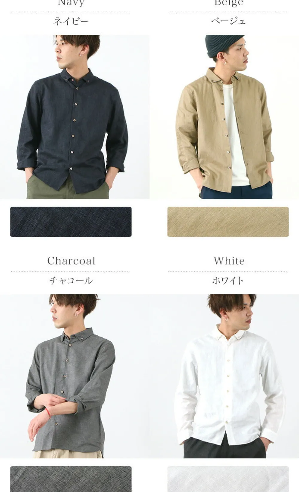 RE MADE IN TOKYO JAPAN Shirts^/ Linen Canvas Split Raglan Shirt