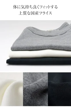RE MADE IN TOKYO JAPAN T-Shirts^/ Perfect Inner Tank Top