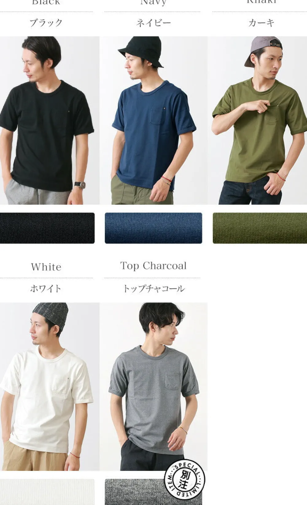 RE MADE IN TOKYO JAPAN T-Shirts^/ Split Raglan Pocket T-Shirt