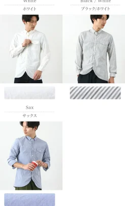 RE MADE IN TOKYO JAPAN Shirts^/ Supima Typewriter Round Hem Shirt