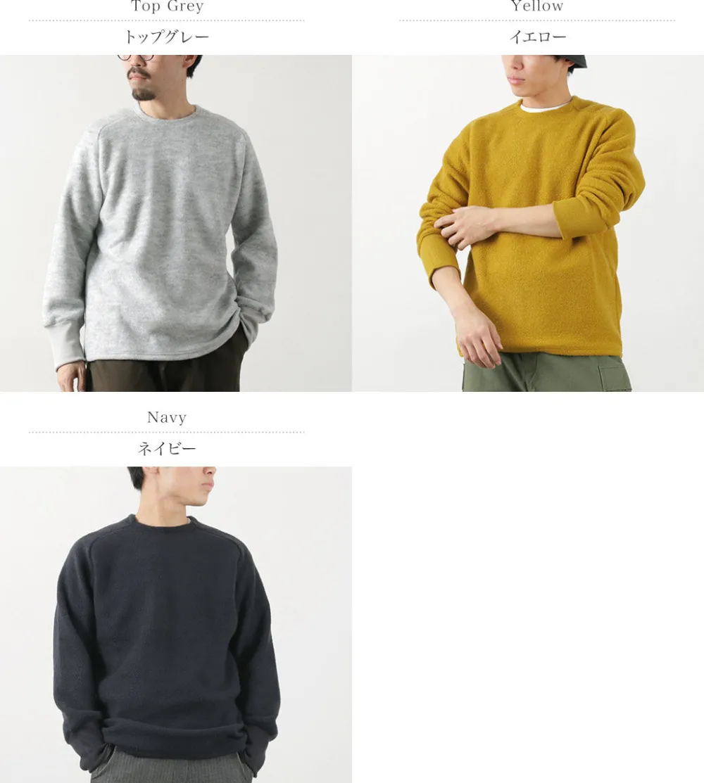 RE MADE IN TOKYO JAPAN Knits^/ Soft Air Pile Warm Knit