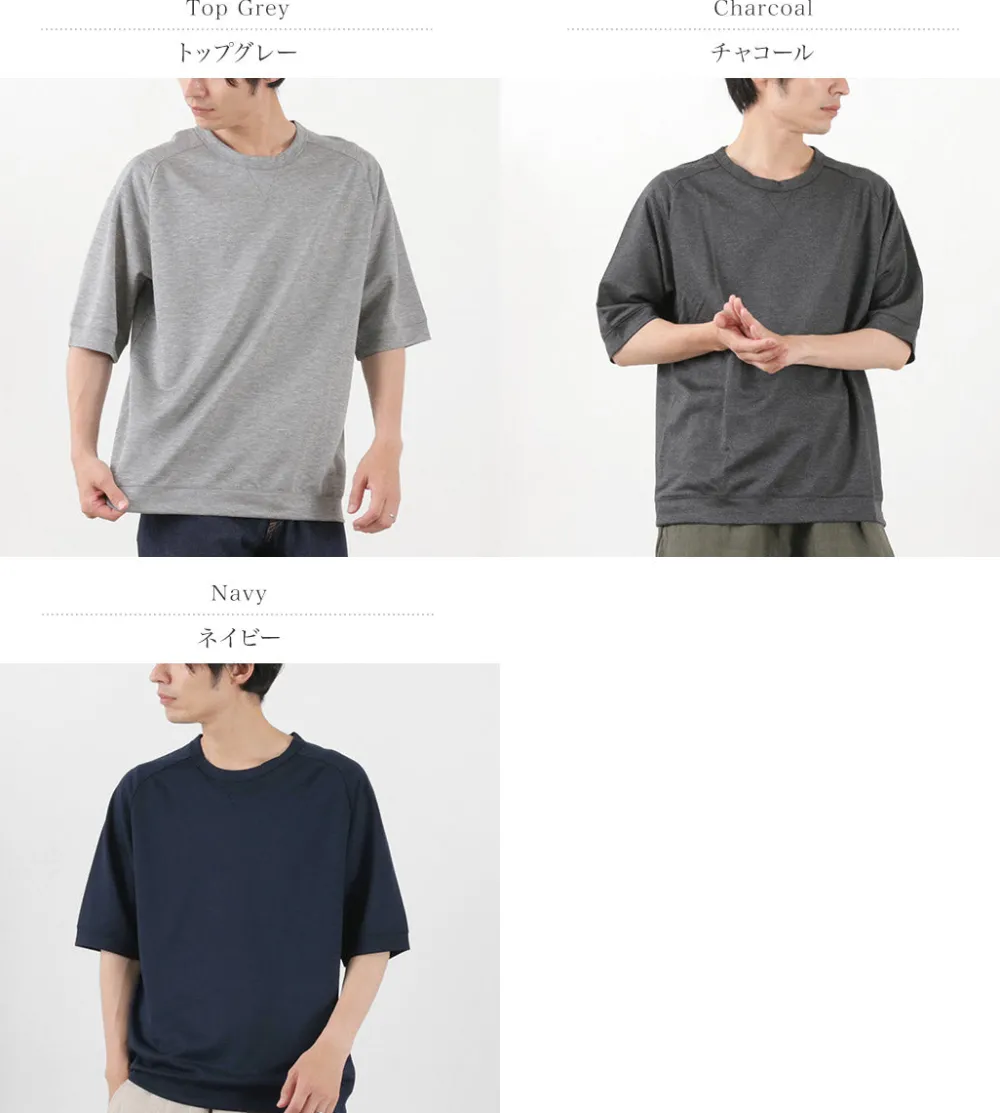 RE MADE IN TOKYO JAPAN T-Shirts^/ Viscose knit wide T-shirt