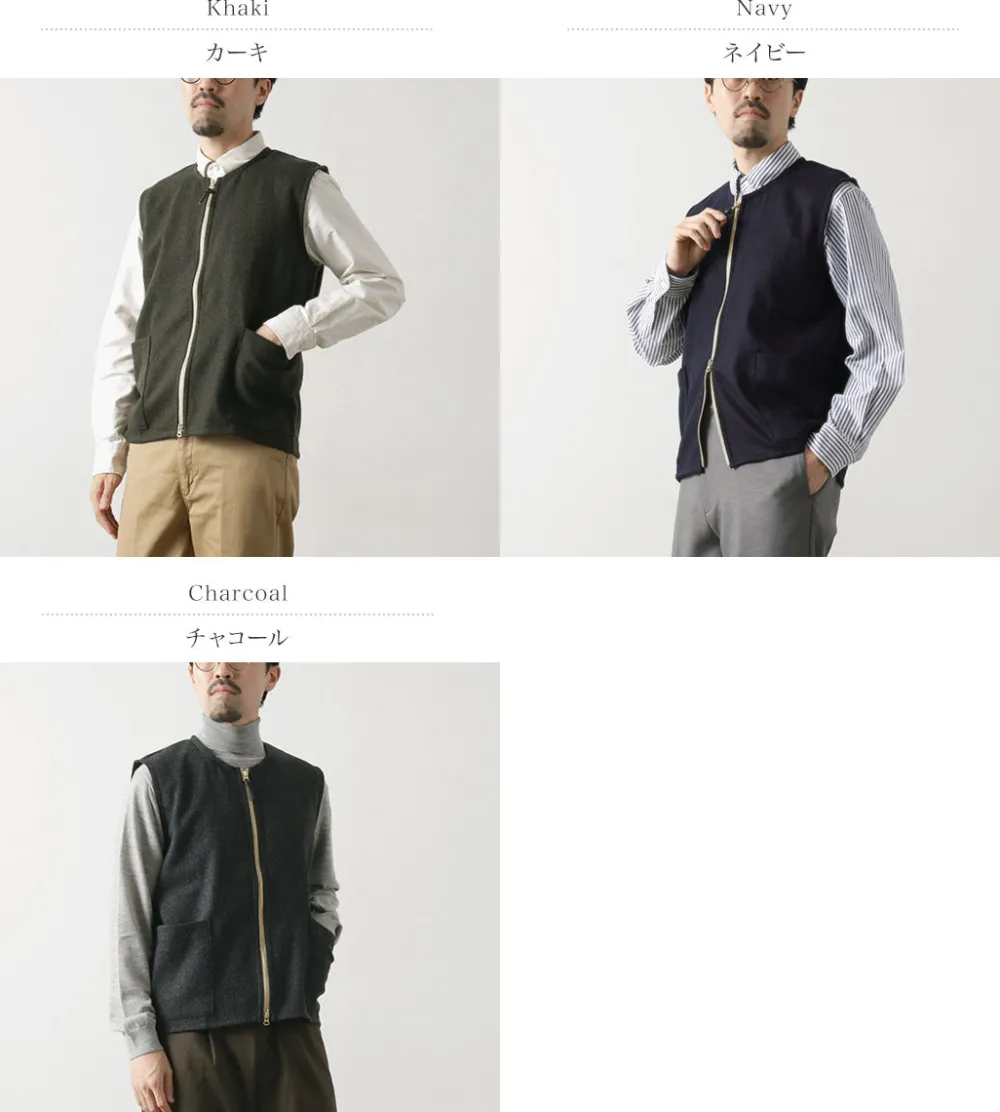 RE MADE IN TOKYO JAPAN Vests^/ Wool Cashmere Kersey Crew Vest