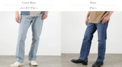 REMI RELIEF Jeans^/ 5 pocket denim Trouser