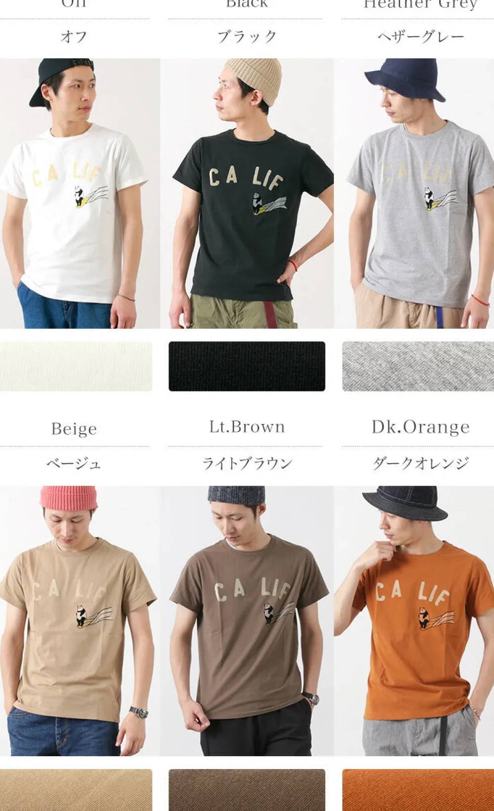 REMI RELIEF T-Shirts^/ LW Print T-Shirt (CALIF)