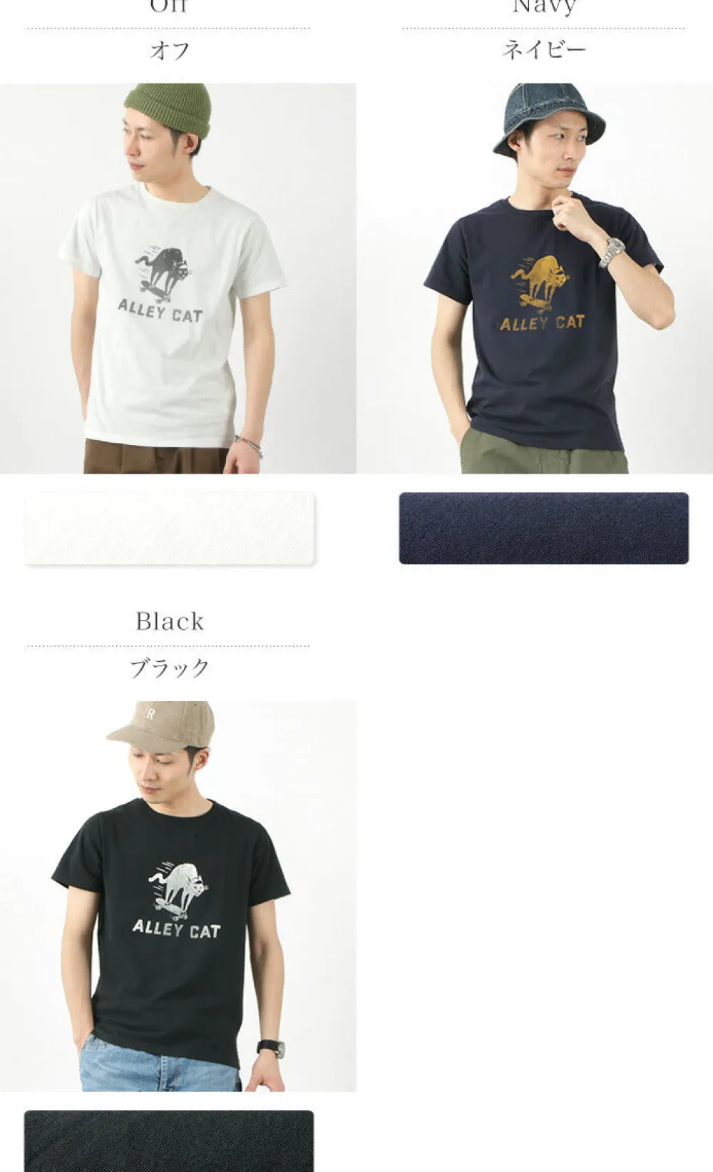 REMI RELIEF T-Shirts^/ LW processed T-shirt (ALLEY CAT)