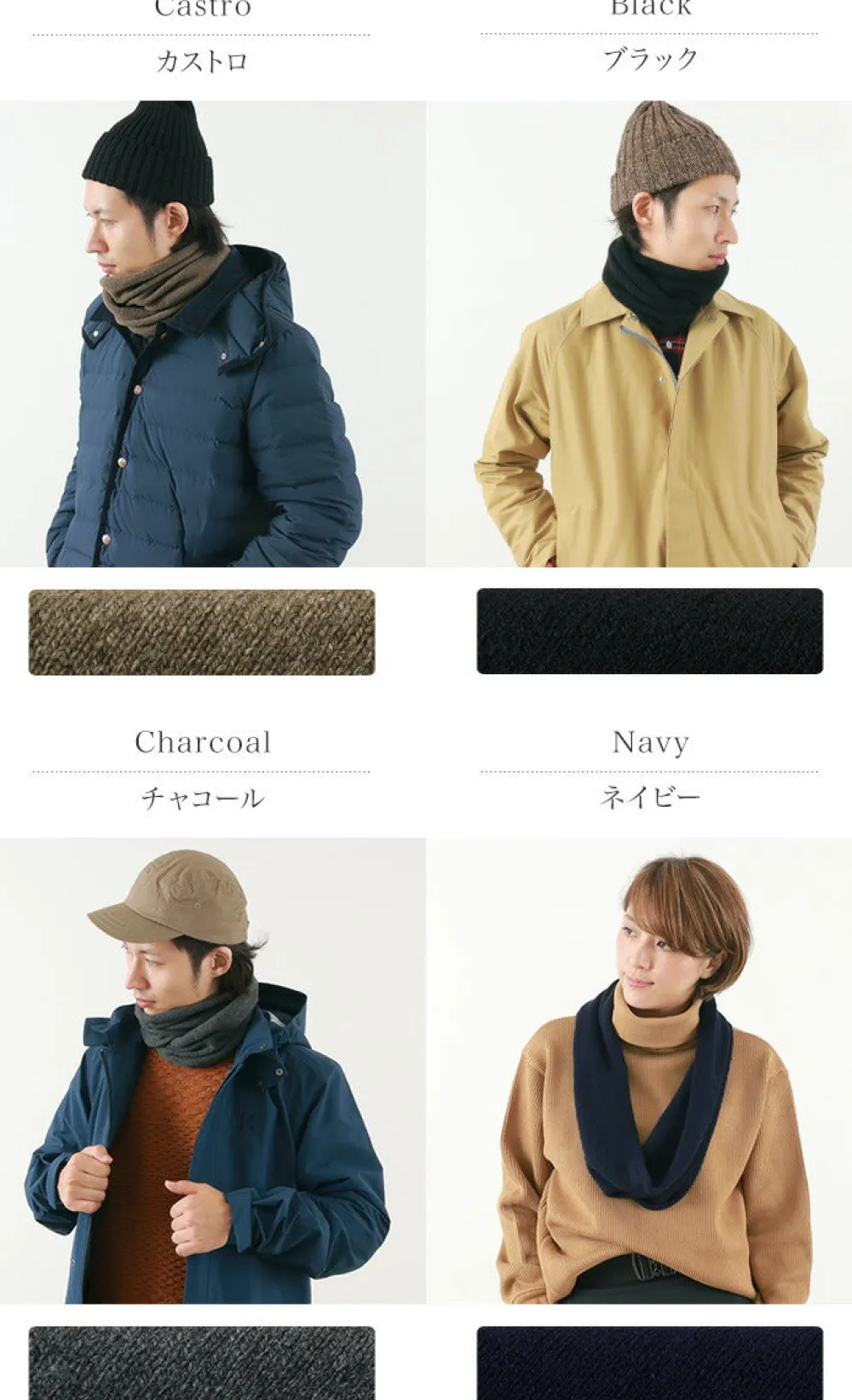 ROBERT MACKIE Scarfs^/ Cashmere/merino wool snood