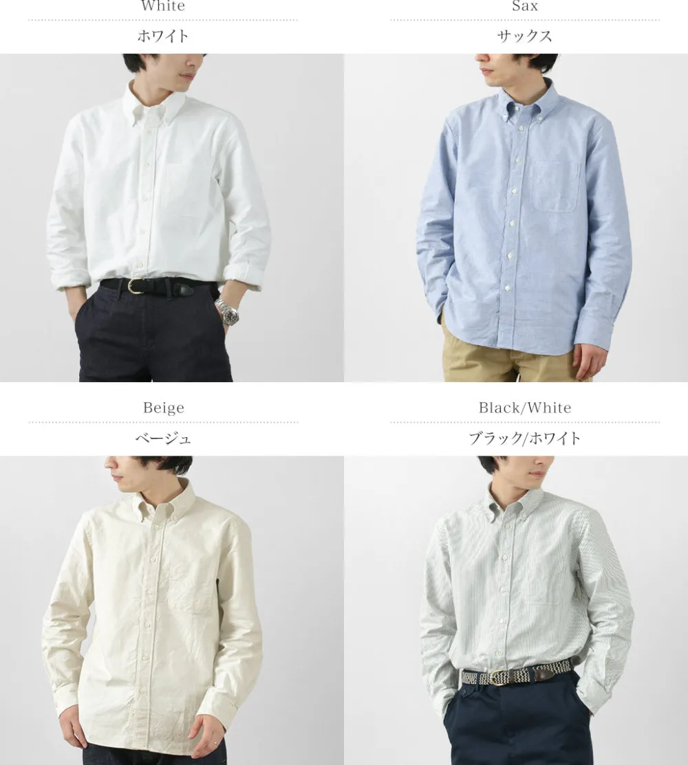 ROCOCO Shirts^/ American Ox Classic Button Down Shirt