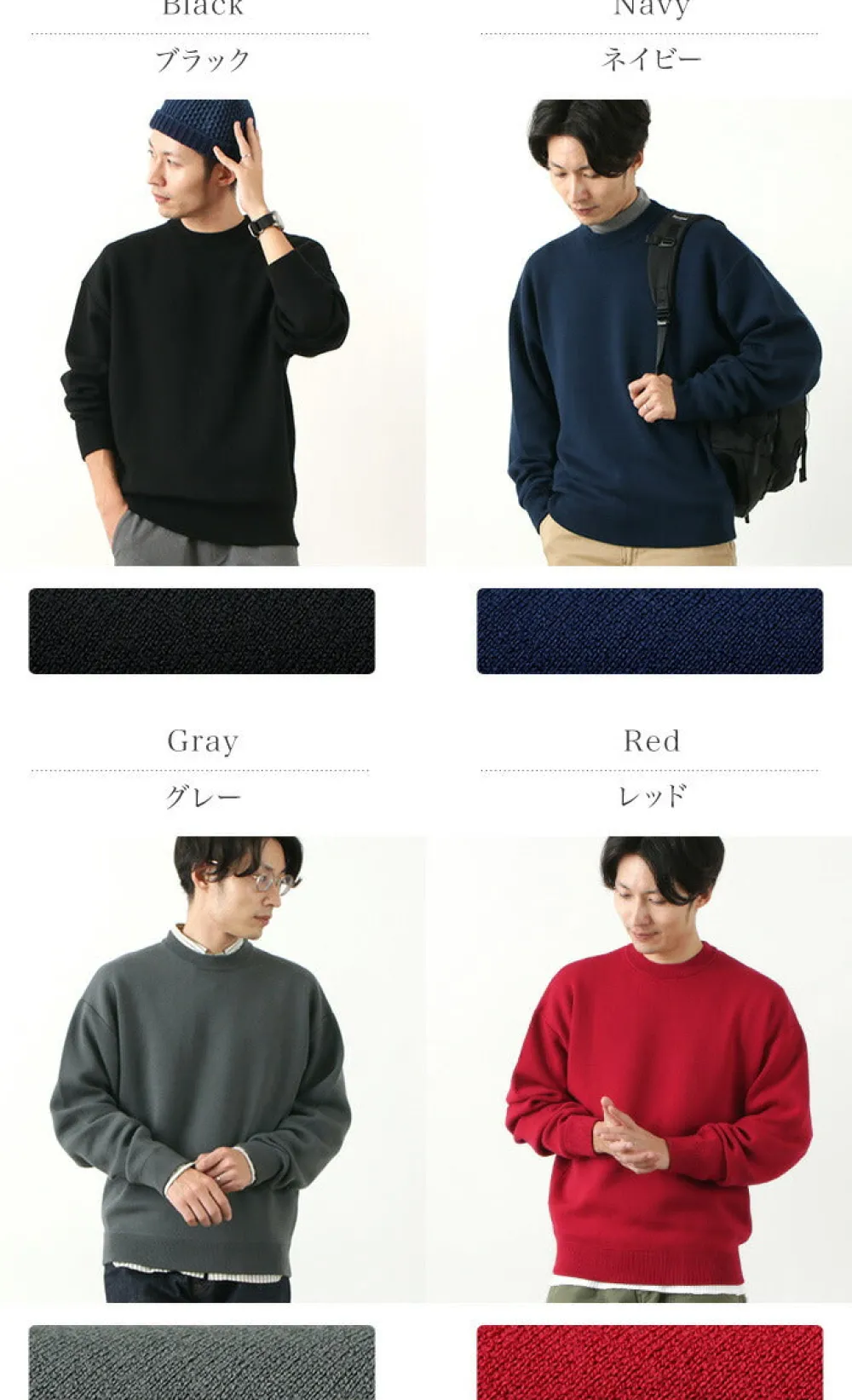 ROCOCO Knits^/ Extra Fine Merino 25oz Heavyweight Crew