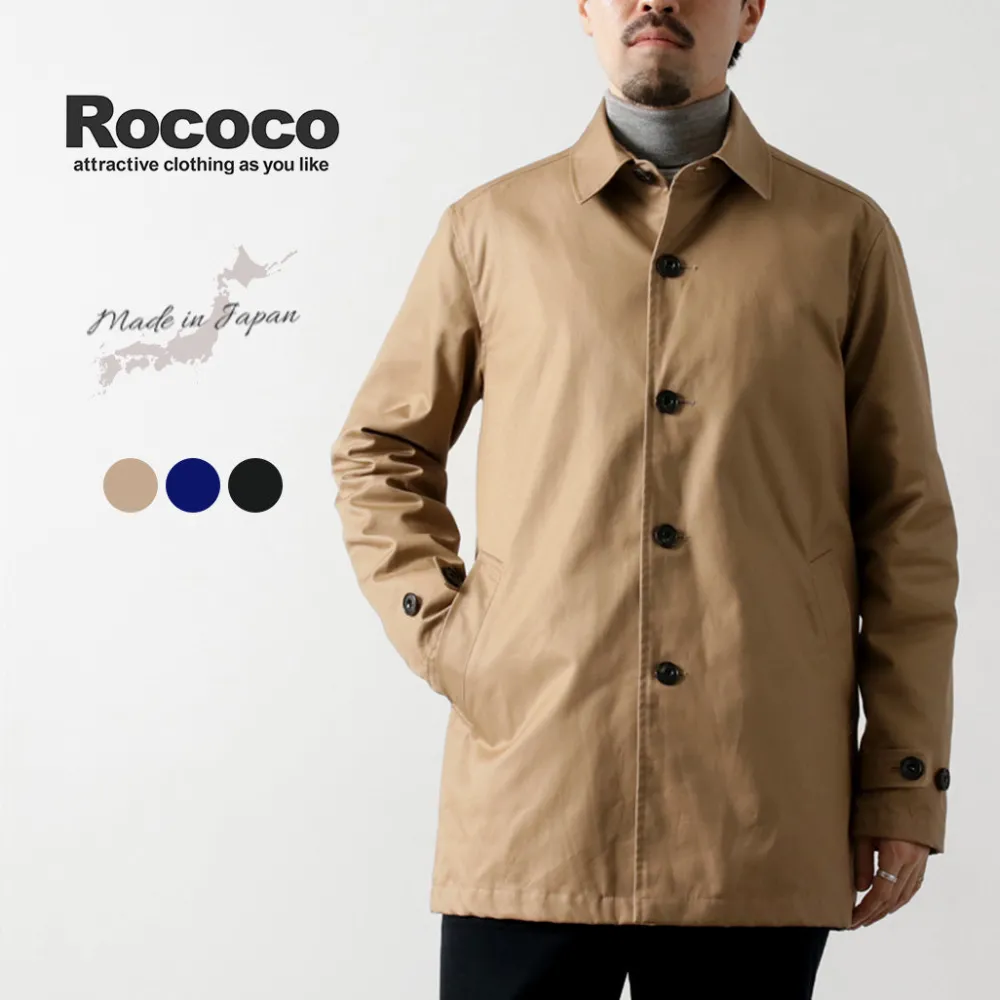 ROCOCO Coats^/ High-Density Short Ball Collar Coat