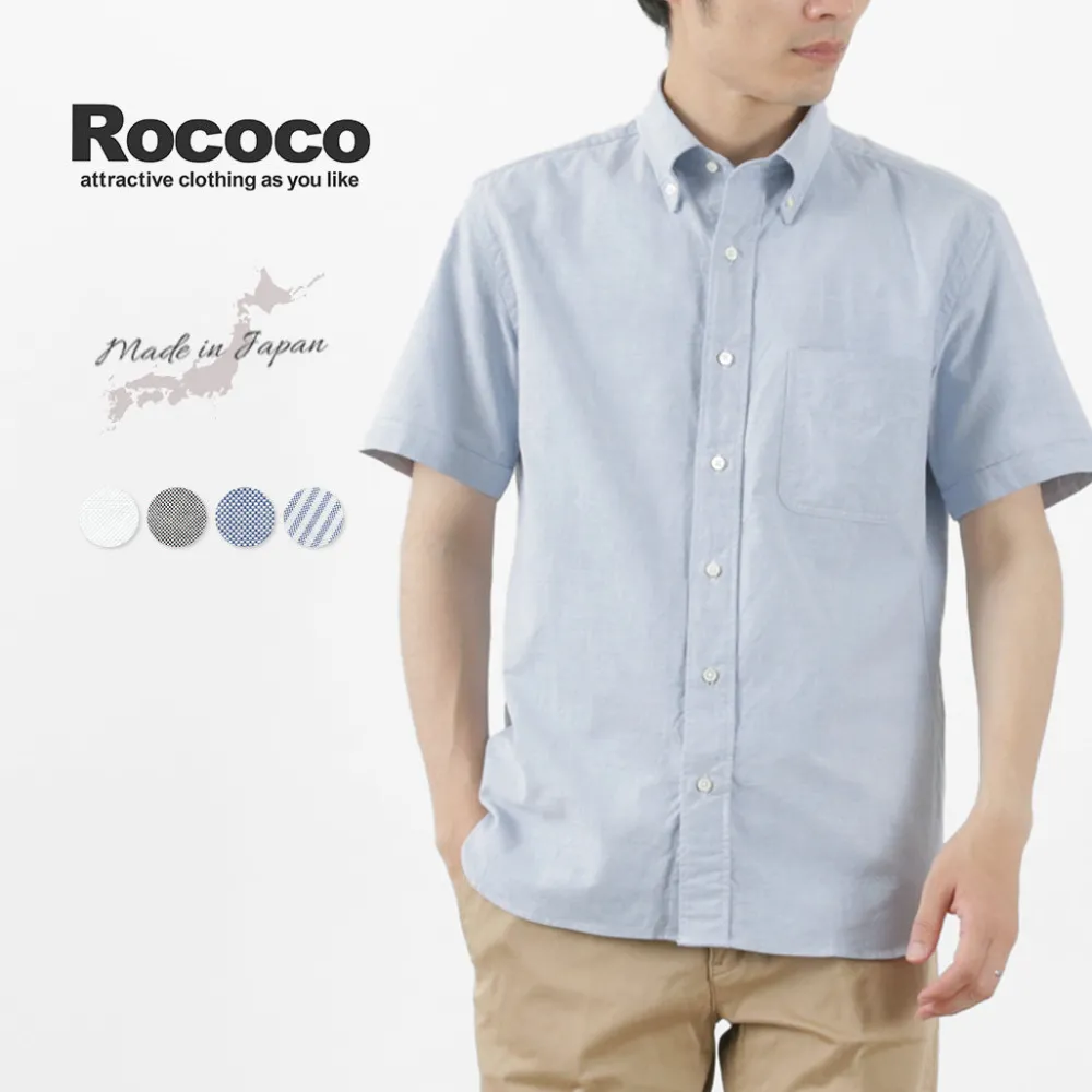 ROCOCO Shirts^/ Premium Oxford Short Sleeve Button Down Shirt