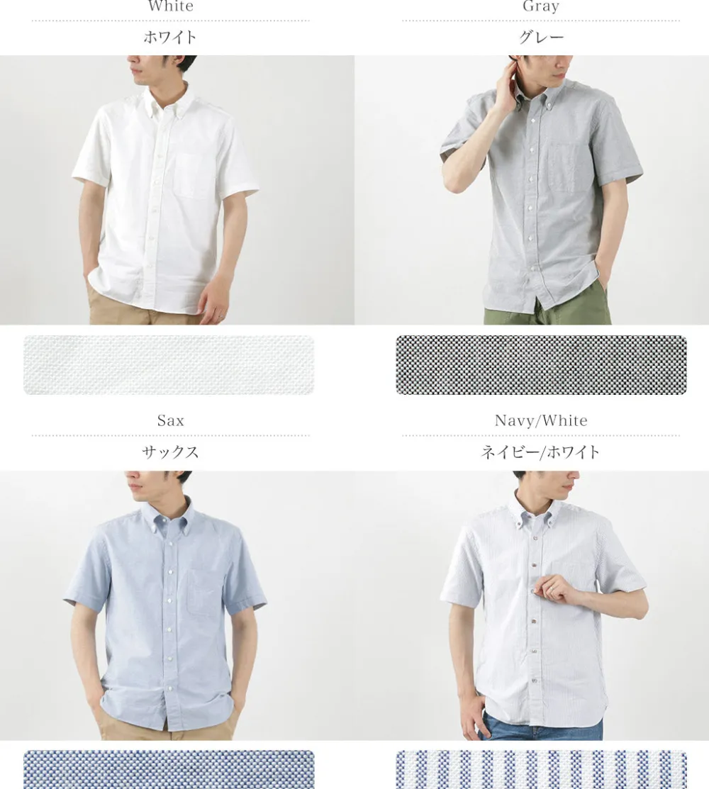 ROCOCO Shirts^/ Premium Oxford Short Sleeve Button Down Shirt