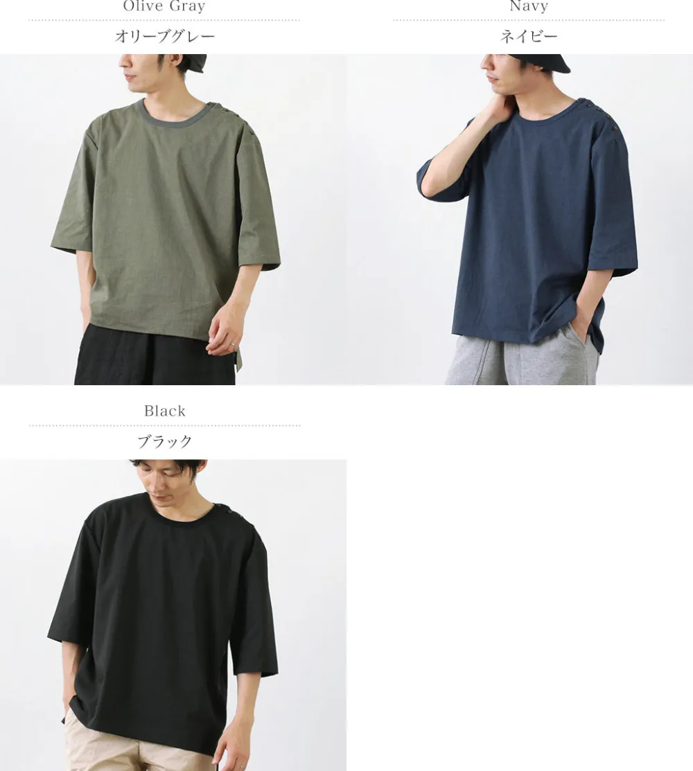 ROCOCO T-Shirts^/ Ramie Coolmax Sleeping Shirt