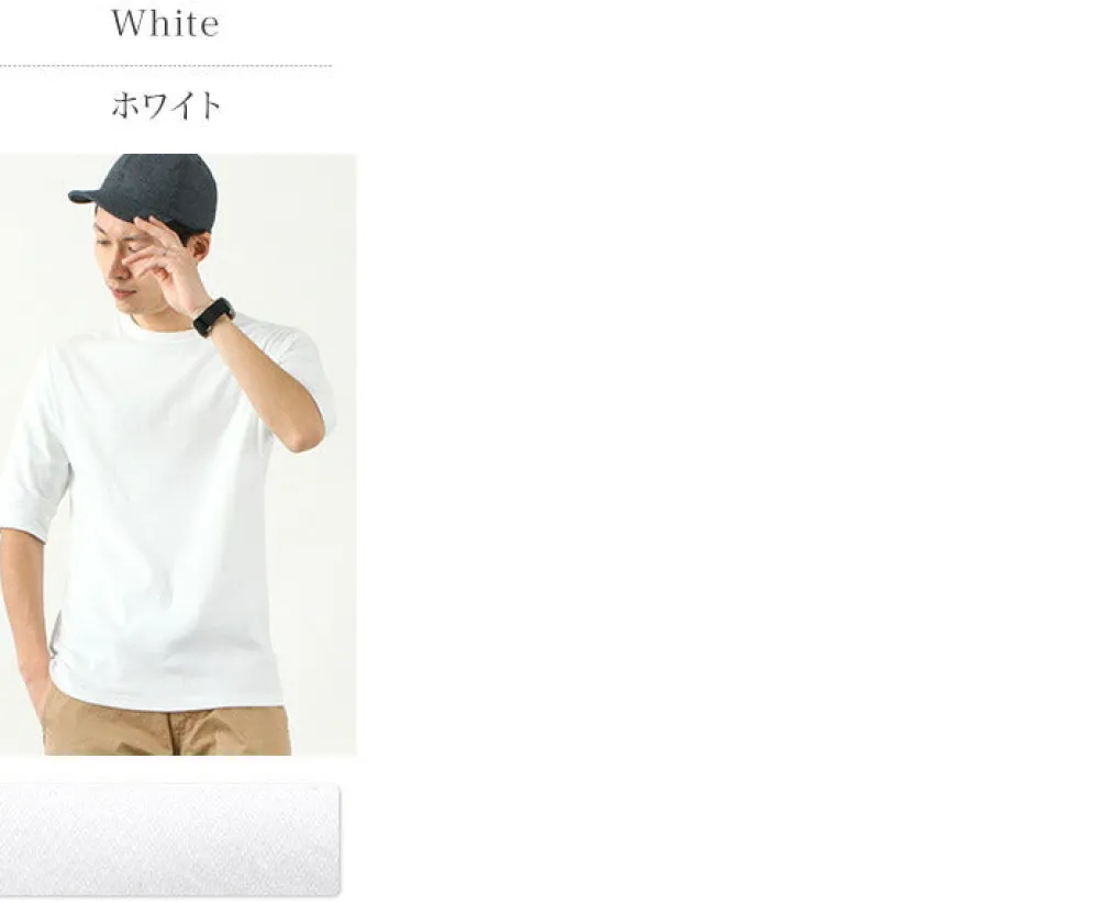 ROCOCO T-Shirts^/ Smooth Cotton Ribbed Crew T-Shirt