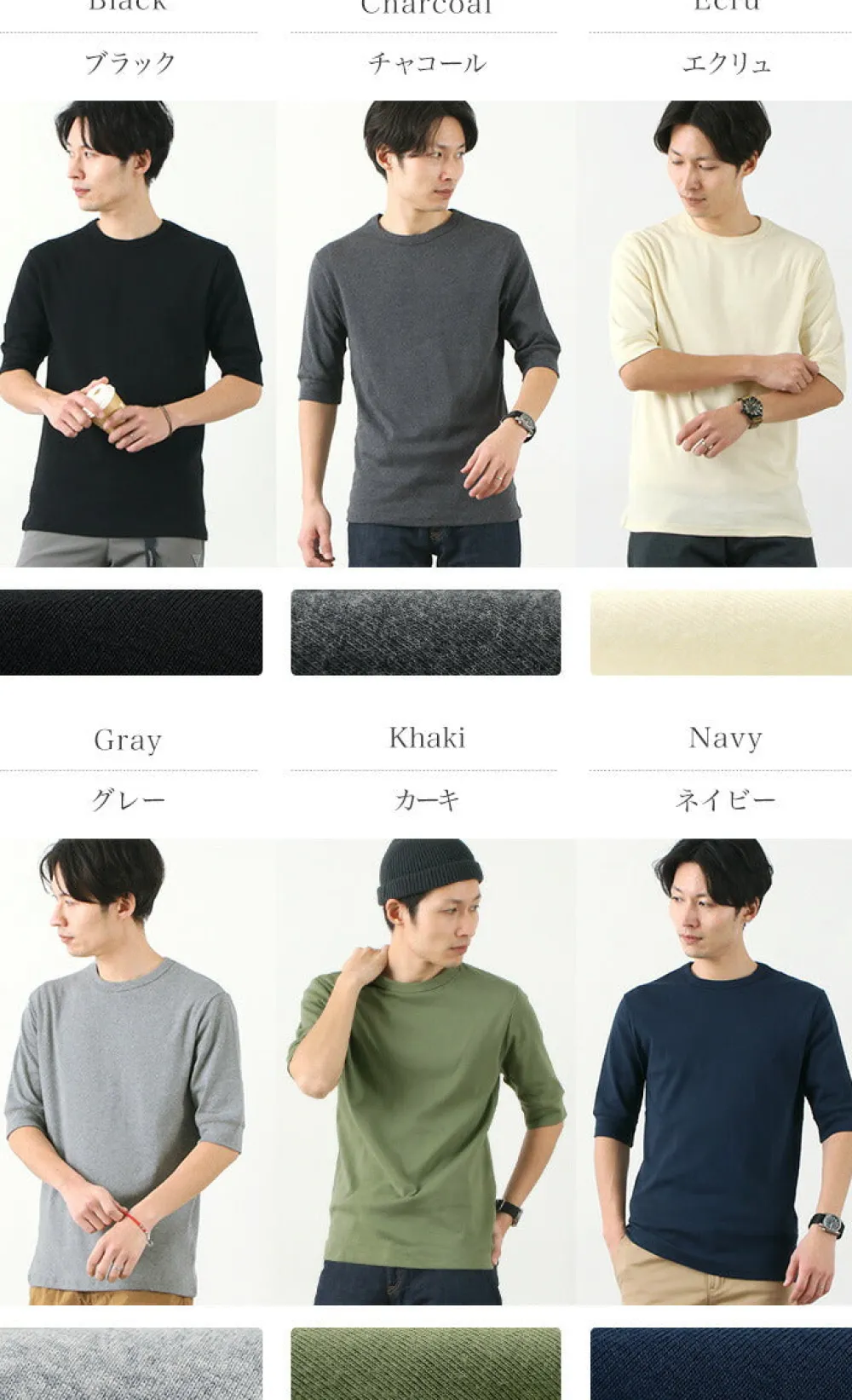 ROCOCO T-Shirts^/ Smooth Cotton Ribbed Crew T-Shirt